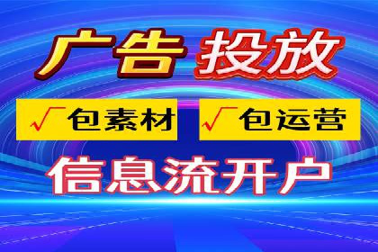 实战技巧：信息流优化师如何实现跨平台广告投放