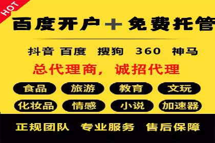 互联网保险推广开户的营销技巧与案例
