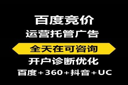 百度搜索推广的广告创意与执行案例分析