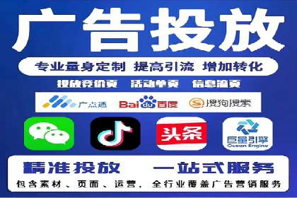 某某sem推广公司成功案例：如何快速提升品牌知名度